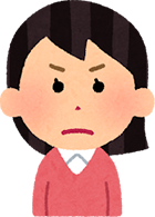 入居者の言い分