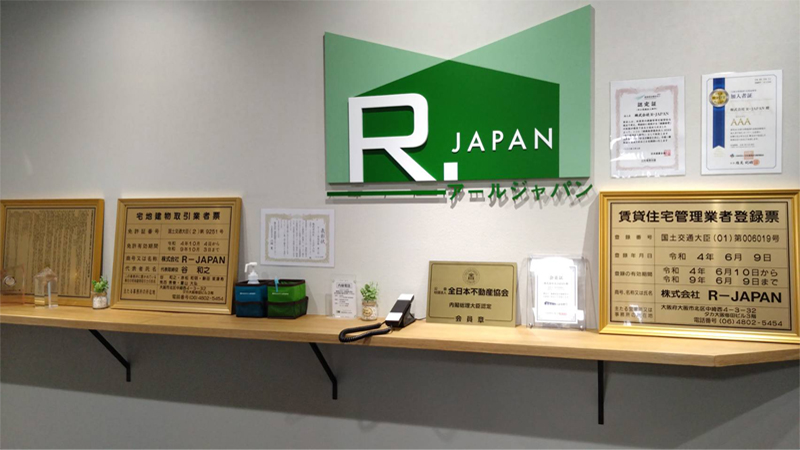 大阪・兵庫・京都・沖縄の収益物件・不動産投資なら株式会社R-JAPAN